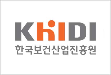 011_한국보건산업진흥원