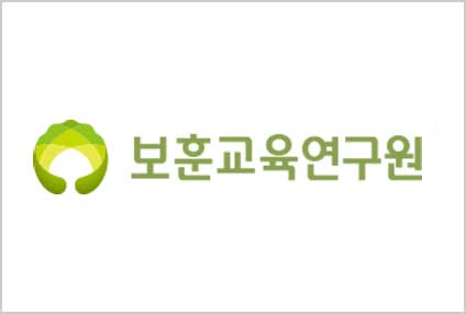 017_보훈교육연구원