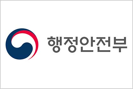 1_행정안전부